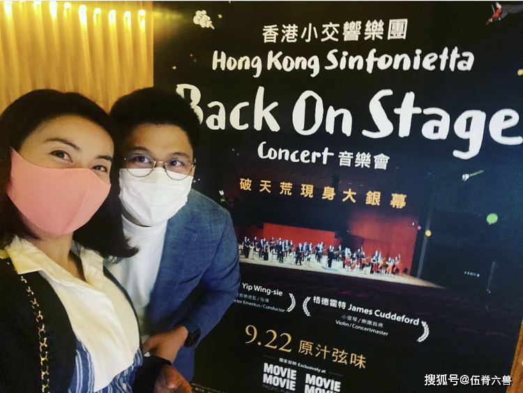 郭晶晶近照曝光，与霍启刚观看音乐会，打扮朴