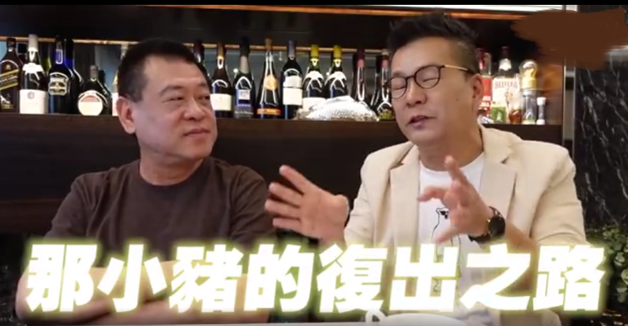 罗志祥前经纪人自曝走路困难，放疗伤到神经，