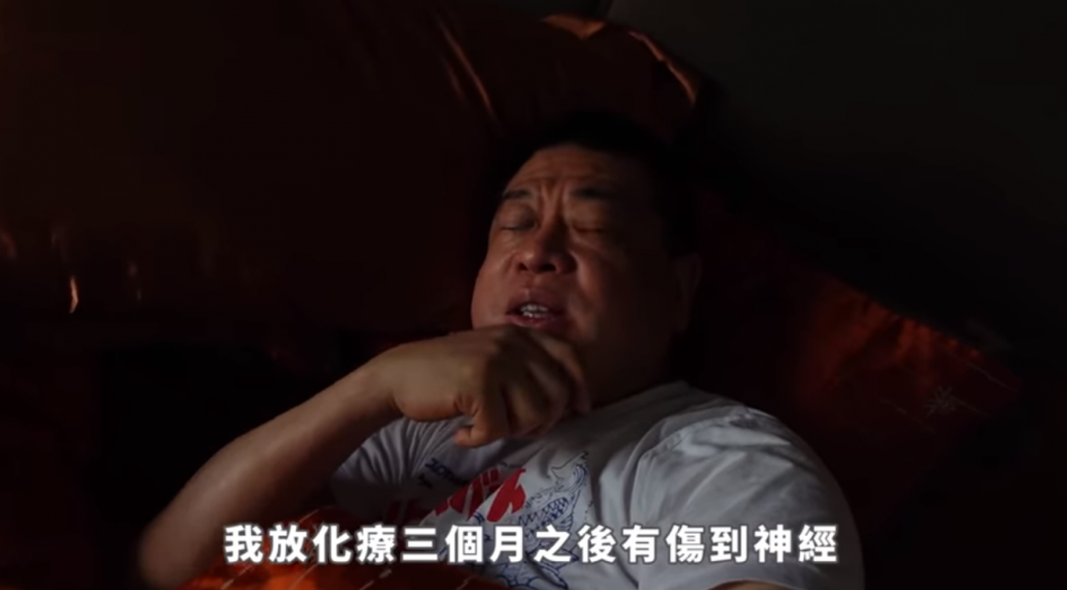 罗志祥前经纪人自曝走路困难，放疗伤到神经，