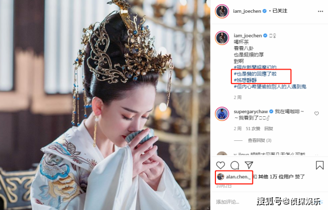 陈乔恩带男友与舒淇等小聚，两人当众贴脸合影