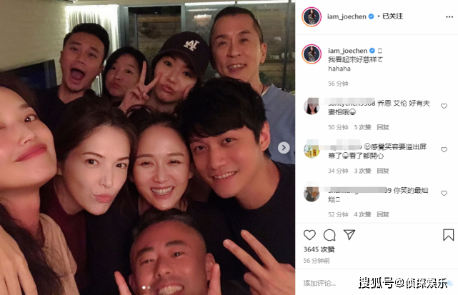 陈乔恩带男友与舒淇等小聚，两人当众贴脸合影