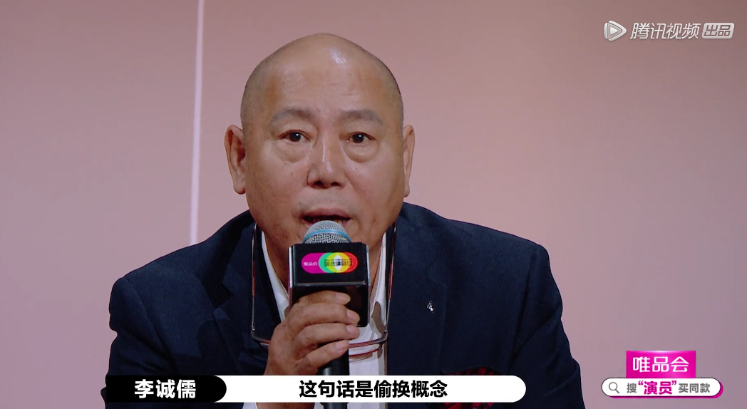 郭敬明：只要我不尴尬，尴尬的就是别人