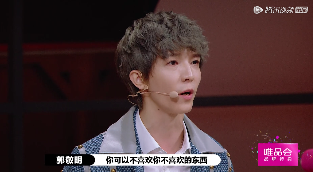 郭敬明：只要我不尴尬，尴尬的就是别人