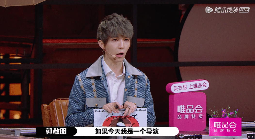 郭敬明：只要我不尴尬，尴尬的就是别人