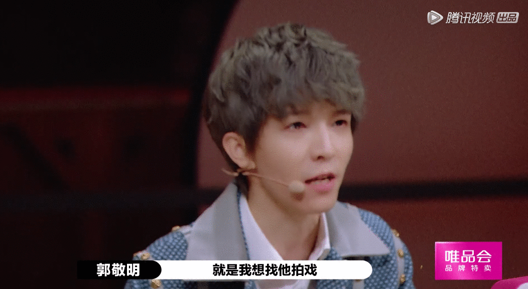 郭敬明：只要我不尴尬，尴尬的就是别人