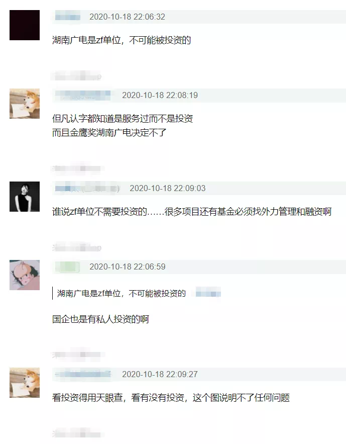 童瑶爆冷获金鹰奖最佳女主!曾被张默毒打丑闻缠