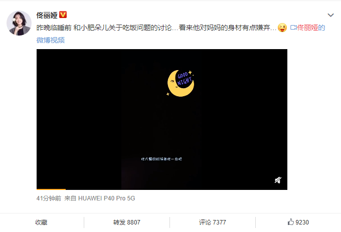 朵朵心疼妈妈佟丽娅喊话：多吃点 你都瘦成什么