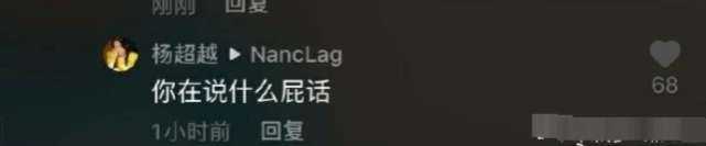 杨超越与何洛洛亲密互动被质疑谈恋爱，怒怼：