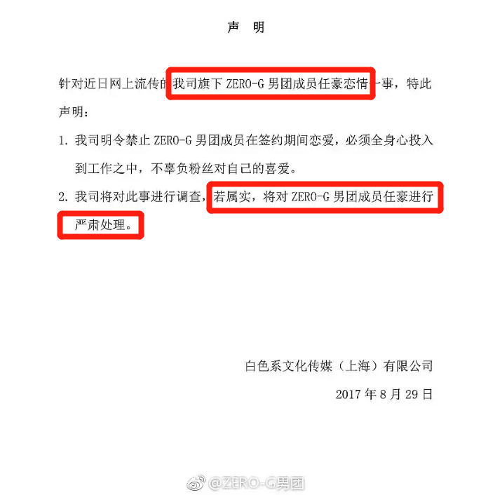为出道抛弃女友,撩变性人?太精彩了