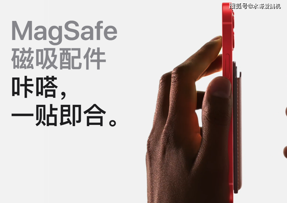 A14有两幅面孔：iPad满血、iPhone12阉割？