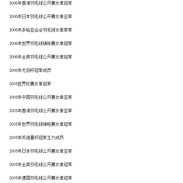 谢杏芳晒甜蜜旧照示爱林丹,被孕期出轨,还疑红毯