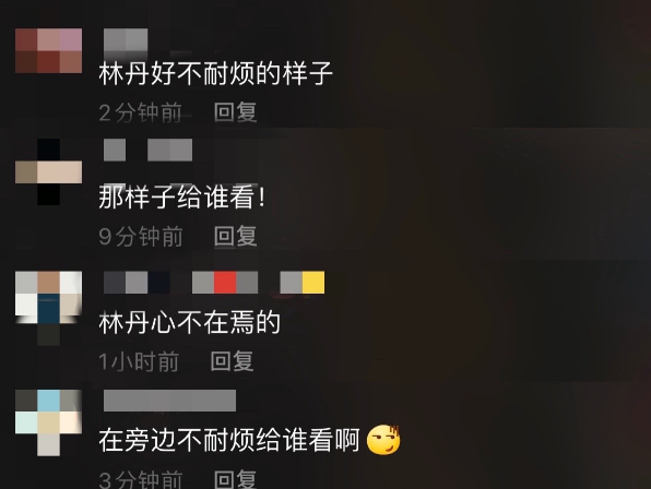 谢杏芳晒甜蜜旧照示爱林丹,被孕期出轨,还疑红毯