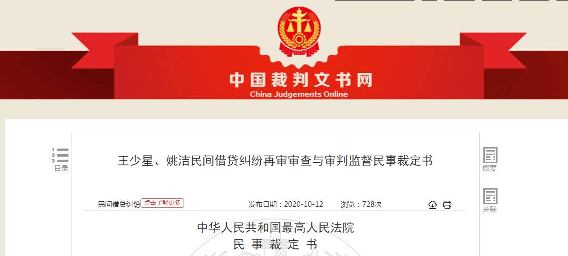 丈夫举债1500万未还，债主将夫妻俩告上法庭，妻