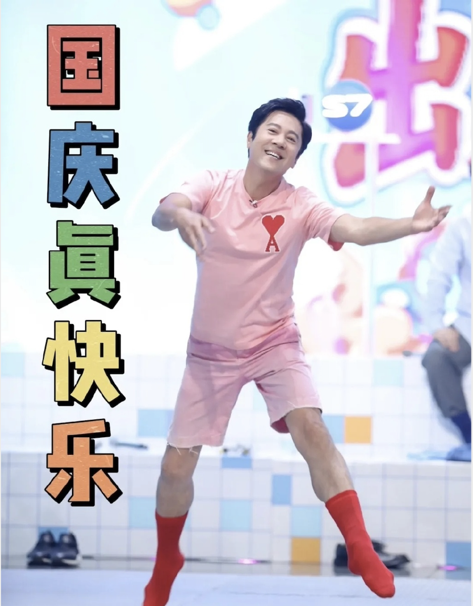 斜眼看人被发现!阿云嘎晒截图喊话蔡国庆:老