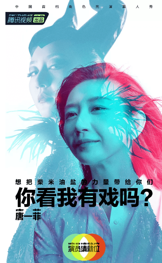 姐姐们,都急了。