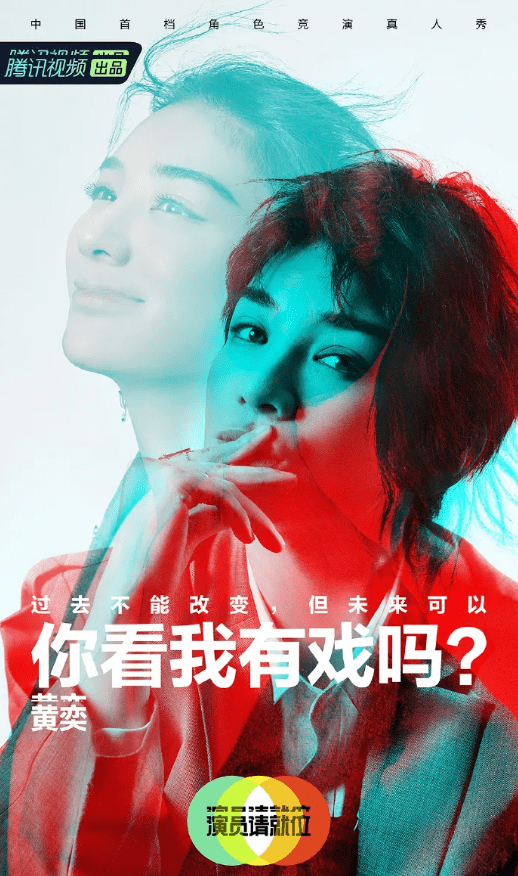 姐姐们,都急了。