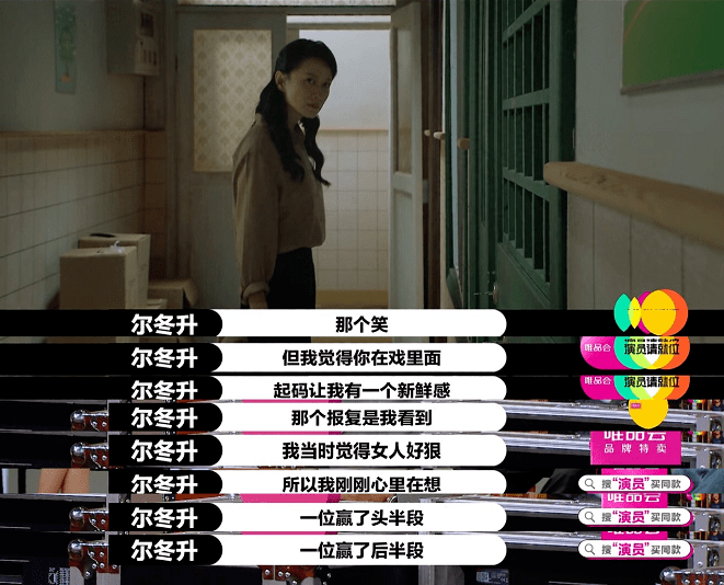 姐姐们,都急了。