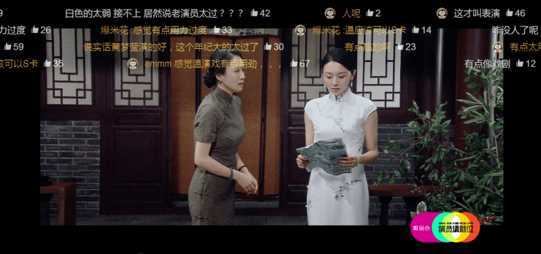 姐姐们,都急了。