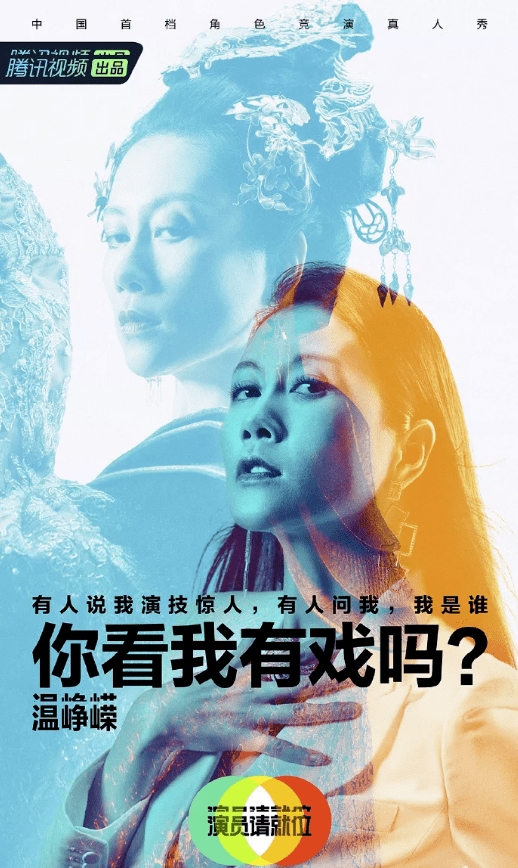 姐姐们,都急了。