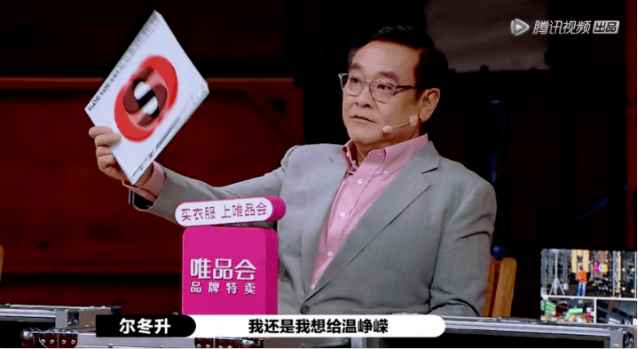 姐姐们,都急了。