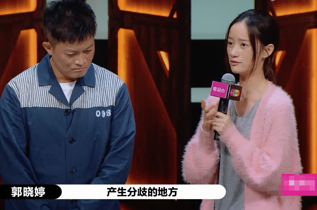 竞技舞台上遇“戏霸”，该如何应对？郭晓婷的