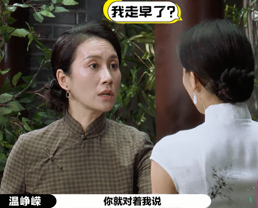 竞技舞台上遇“戏霸”，该如何应对？郭晓婷的