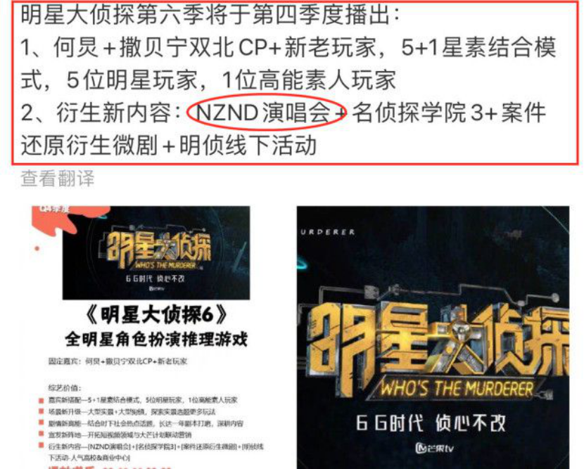 偏科的芒果TV:站在盈利第一梯队,但没有借鉴意