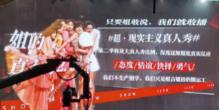 偏科的芒果TV:站在盈利第一梯队,但没有借鉴意