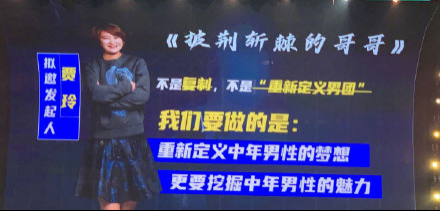 偏科的芒果TV:站在盈利第一梯队,但没有借鉴意