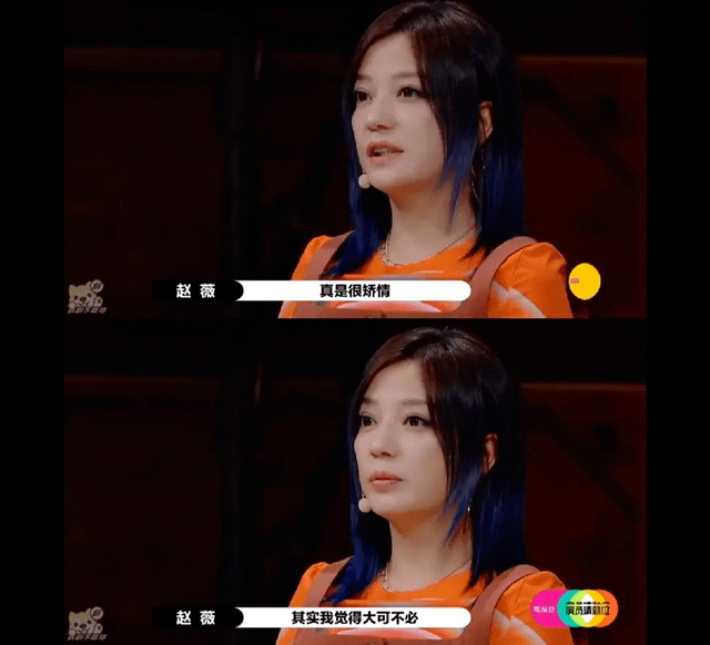 这些套路,全是赵薇玩剩下的