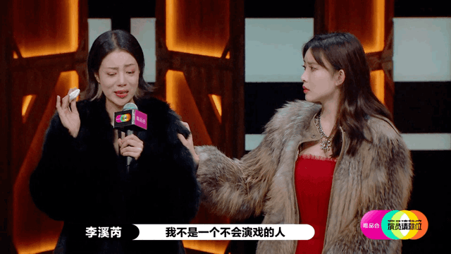 这些套路,全是赵薇玩剩下的