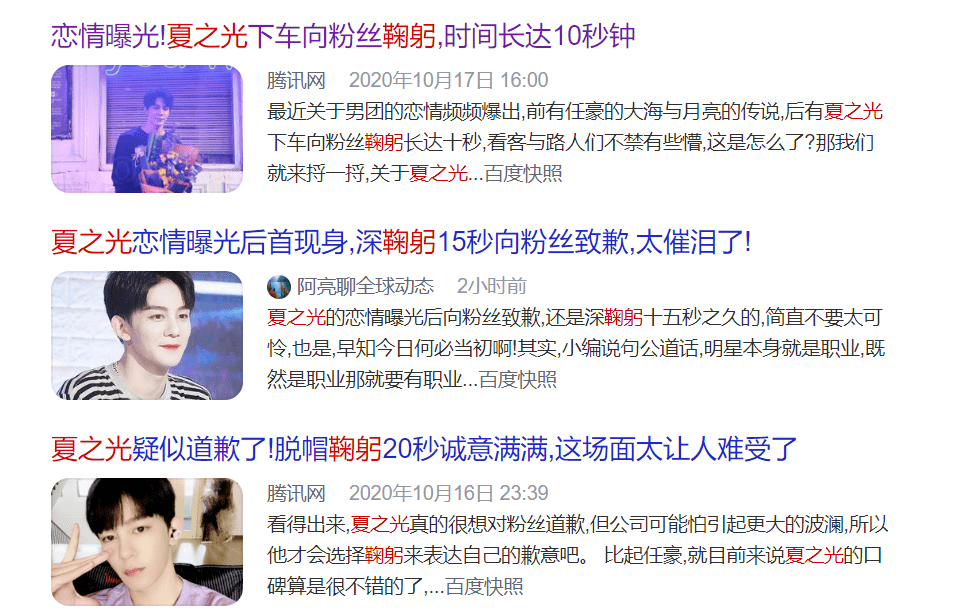 这些套路,全是赵薇玩剩下的