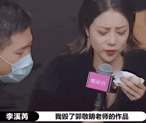 这些套路,全是赵薇玩剩下的