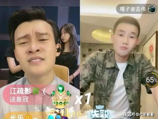 赵本山徒弟小沈龙直播被罚款近20万，对比辛巴的