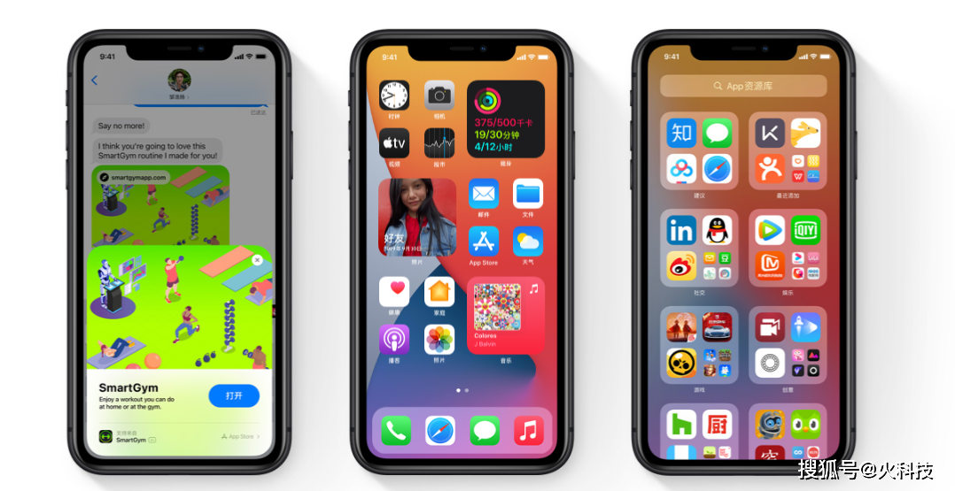 苹果iOS 14.1正式版升级了，这一次修复内容非常多
