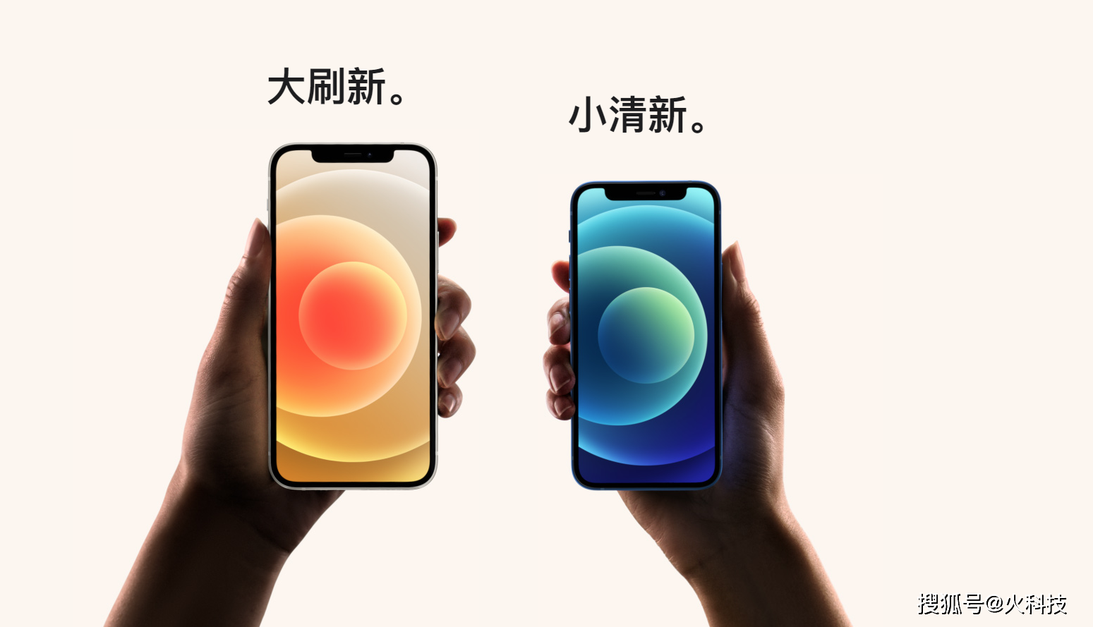 苹果iOS 14.1正式版升级了，这一次修复内容非常多