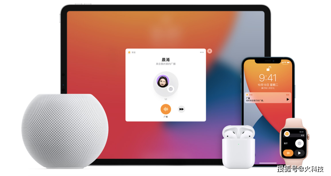 苹果iOS 14.1正式版升级了，这一次修复内容非常多