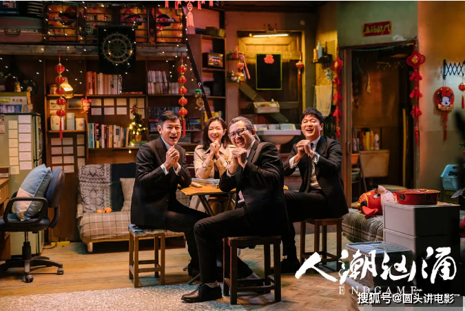 2021年春节档电影想看人数排名：《唐探3》第一，