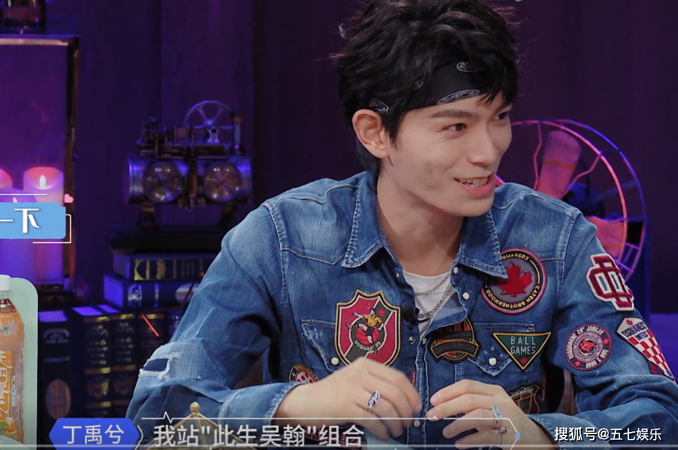 丁禹兮说自己站“此生吴翰”CP，有谁注意吴昕和