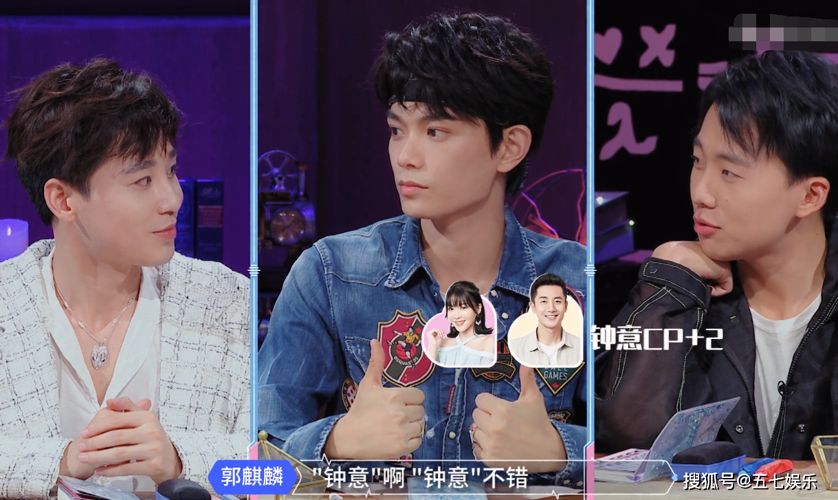 丁禹兮说自己站“此生吴翰”CP，有谁注意吴昕和