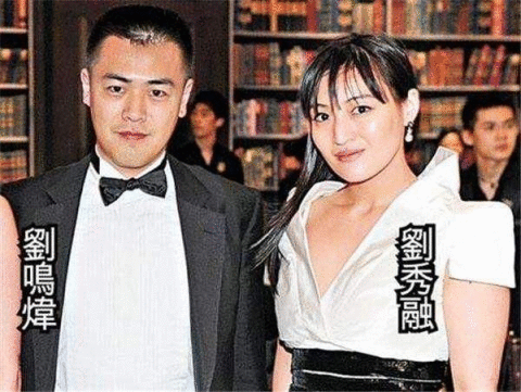 刘銮雄缺席女儿18岁生日，豪门父女情就是这么“