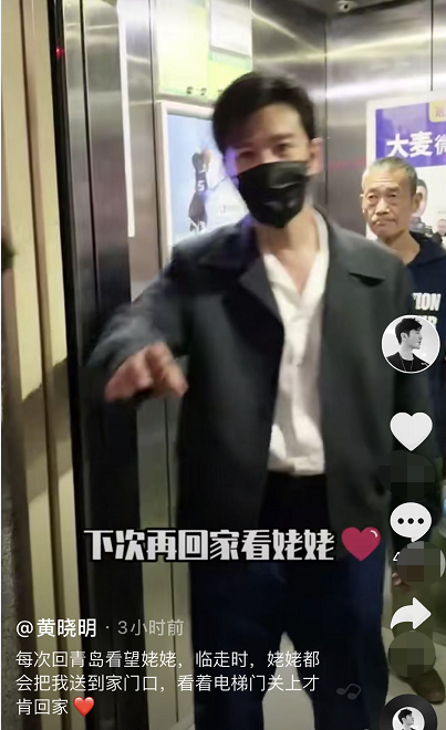 都很优秀！黄晓明宣传正能量获好评，baby事业飞