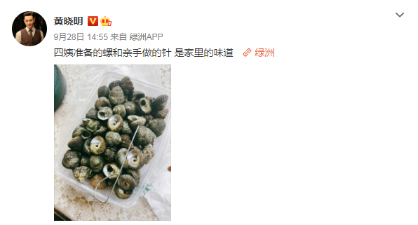 都很优秀！黄晓明宣传正能量获好评，baby事业飞