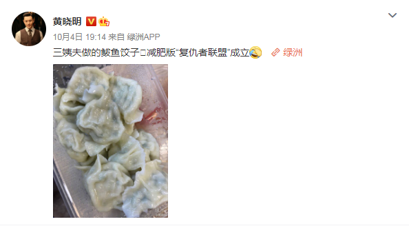 都很优秀！黄晓明宣传正能量获好评，baby事业飞