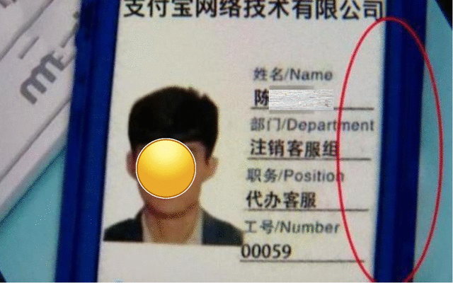 加了“蚂蚁客服”，做了分享屏幕，瞬间50万没有