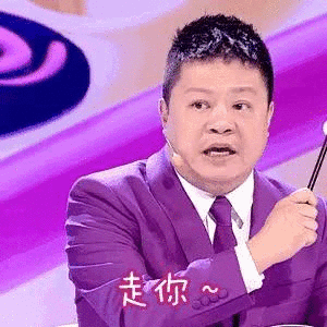 郭敬明:只要我不尴尬,尴尬的就是别人