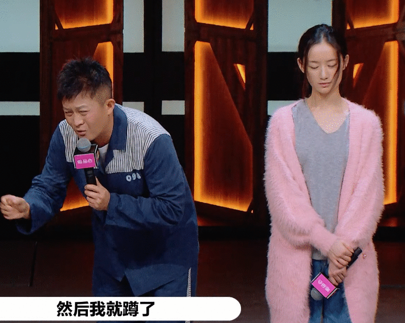 竞技舞台上遇“戏霸”，该如何应对？郭晓婷的