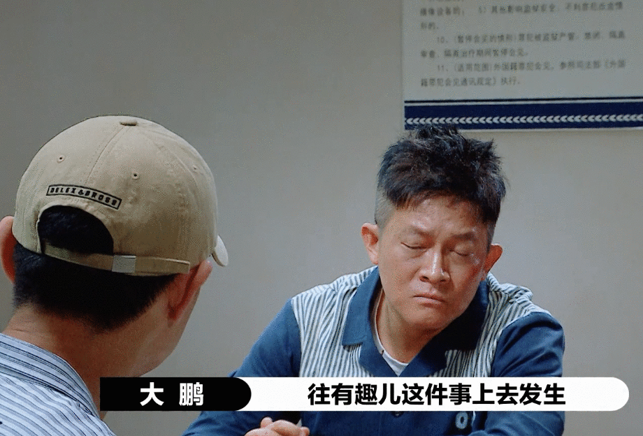 竞技舞台上遇“戏霸”，该如何应对？郭晓婷的