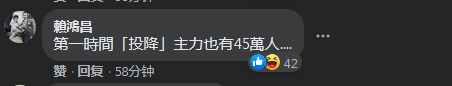 台“防长”说“45万人将是第一时间防卫作战主力