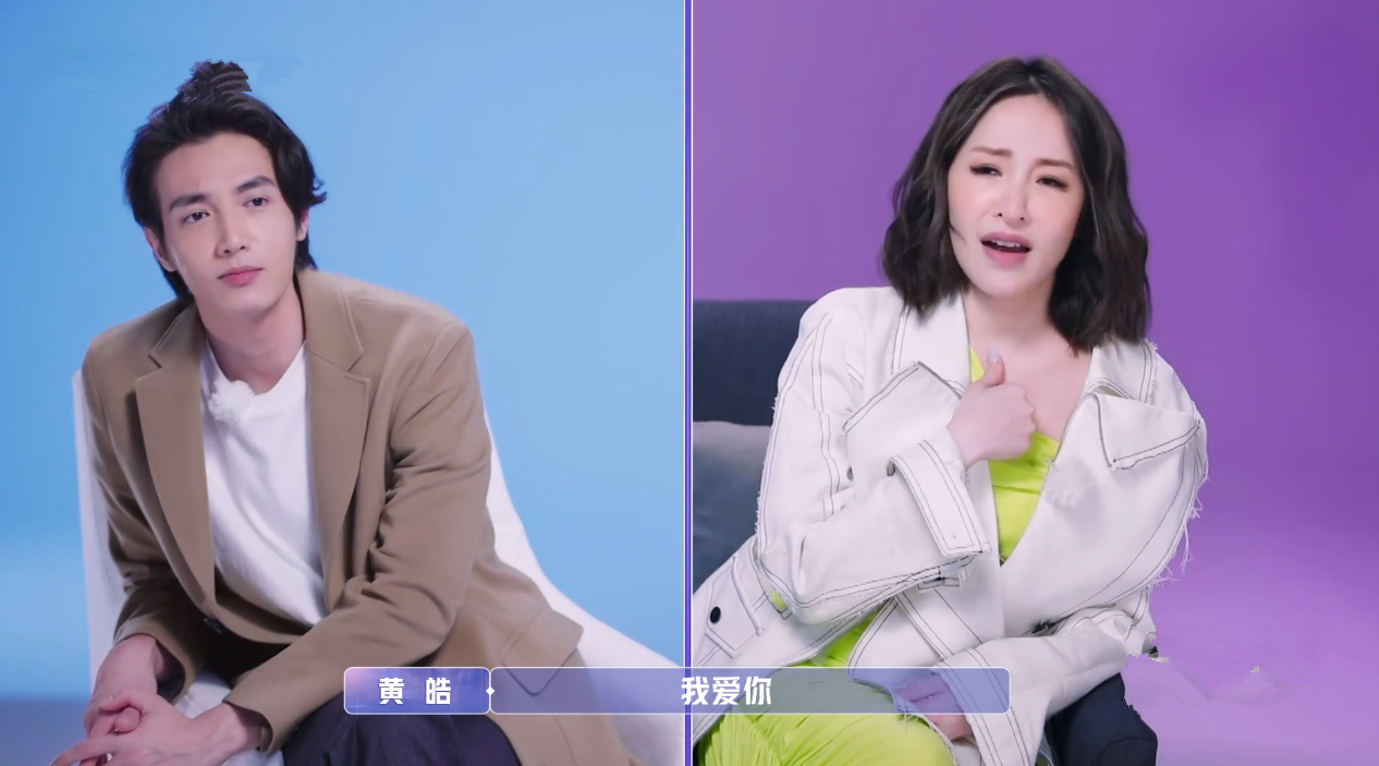 萧亚轩也怕录完节目分手，遭男友黄皓控诉：有